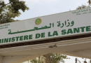 Un système de santé en chute libre : le cri d’alarme du Dr Ould Sneiba Un système de santé en chute libre : le cri d’alarme du Dr Ould Sneiba
