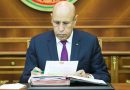 Le Conseil des ministres approuve l’accord portant création de l’Institut régional de l’enseignement au Sahel à Nouakchott Le Conseil des ministres approuve l’accord portant création de l’Institut régional de l’enseignement au Sahel à Nouakchott