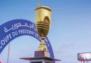 Coupe du Président 2026 : les dates des ½ finales dévoilées !