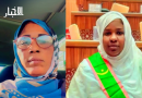 SOS-Pour le respect du droit parlementaire de l’opposition en Mauritanie SOS-Pour le respect du droit parlementaire de l’opposition en Mauritanie