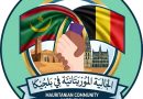 Communiqué à l&rsquo;attention de la communauté mauritanienne en Belgique et en Europe
