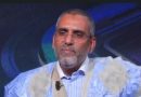 Mohamed Bouya Cheikh Mohamed Fadel prend la présidence tournante de l’Alliance des « Forces du Salut »