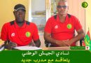 As Armée : Hamdy Guèye nouvel entraîneur As Armée : Hamdy Guèye nouvel entraîneur