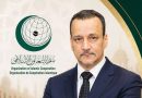 Le Secrétariat général de l&rsquo;OCI condamne les attaques des Houthis contre La Mecque et la région de Médine