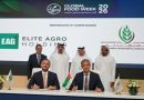 L’émirati EAG annonce un investissement de 440 millions de dirhams émiratis en Mauritanie